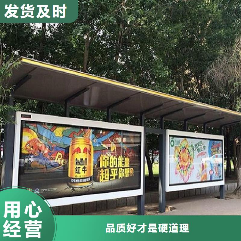 城鄉特色候車亭品質過關