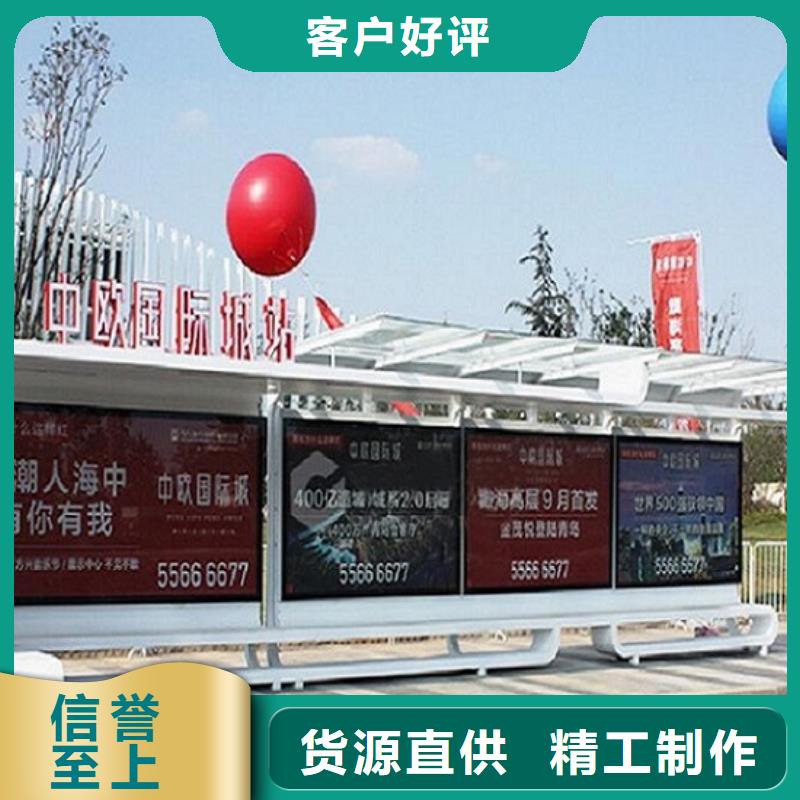 綠色環保公交候車亭廠家生產經驗豐富