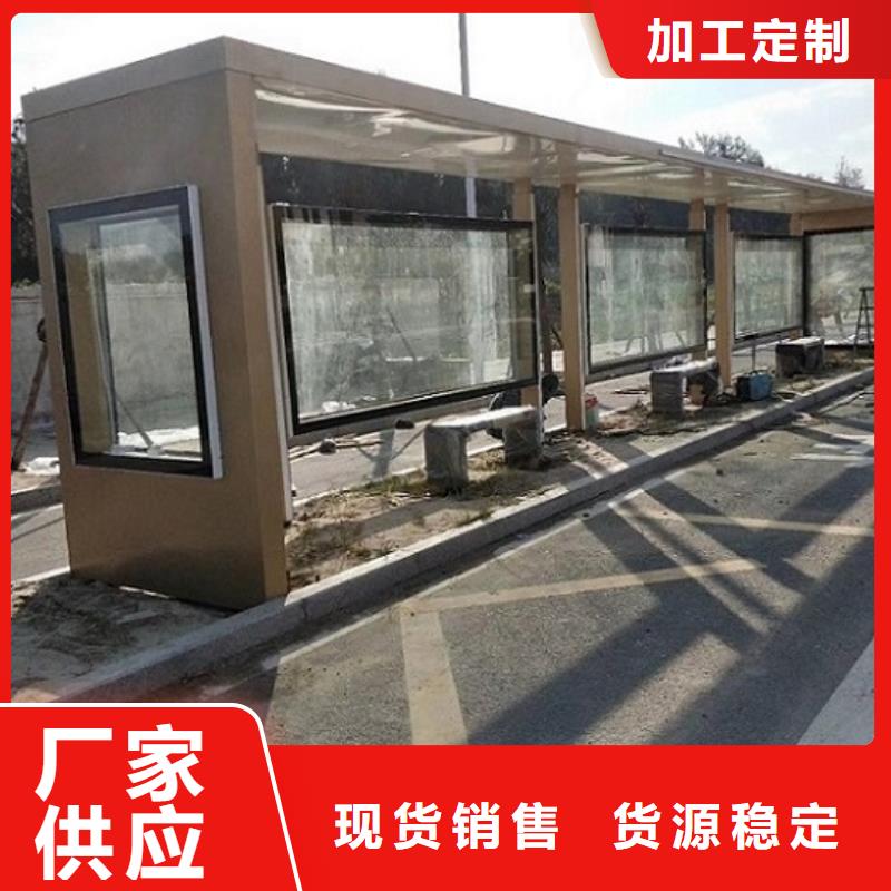 防雨加長候車亭價格公道