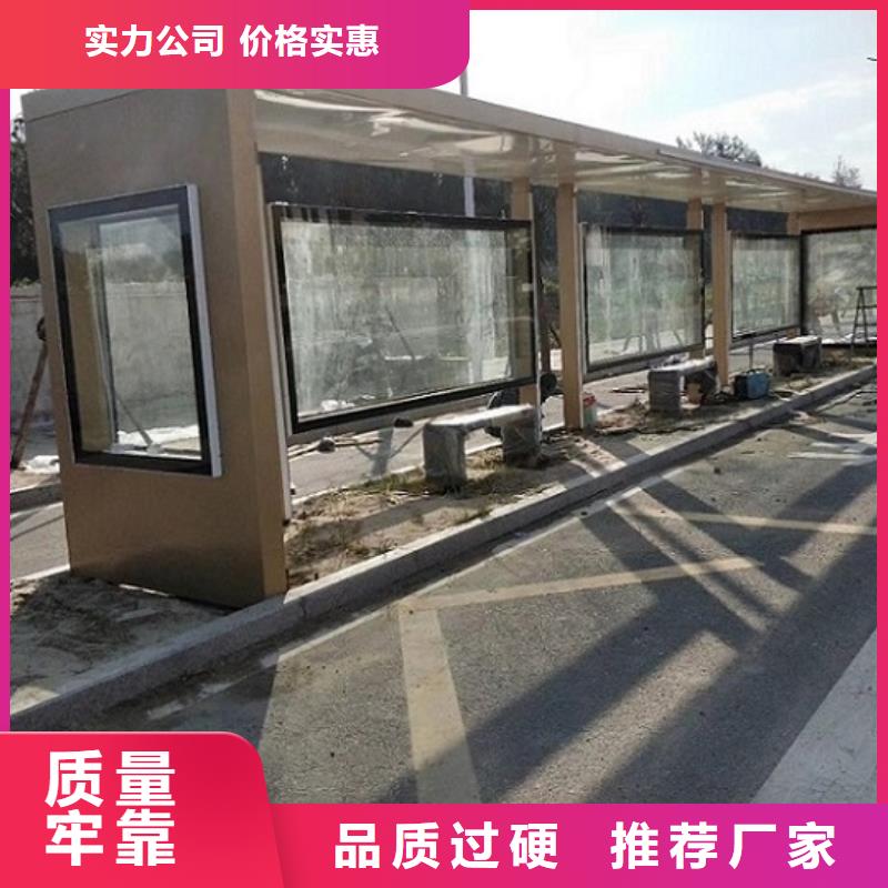 城市高端公交候車亭10年經(jīng)驗(yàn)