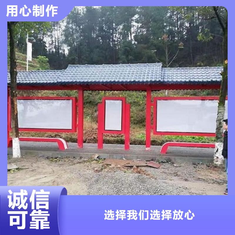 簡易經(jīng)典候車亭來樣詢價