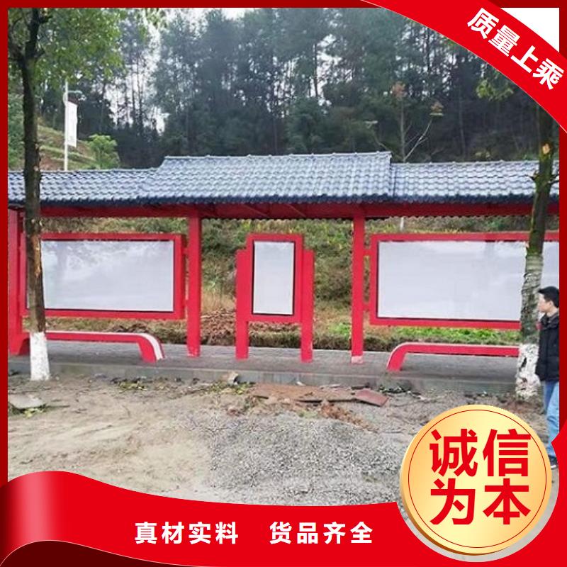 鄉鎮仿古瓦候車亭無中間商