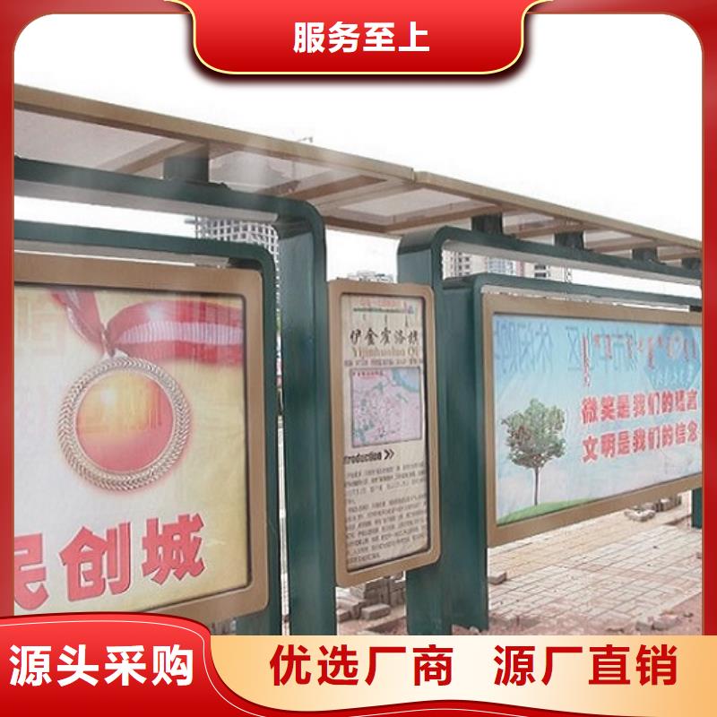 現代多功能候車亭廠家生產經驗豐富