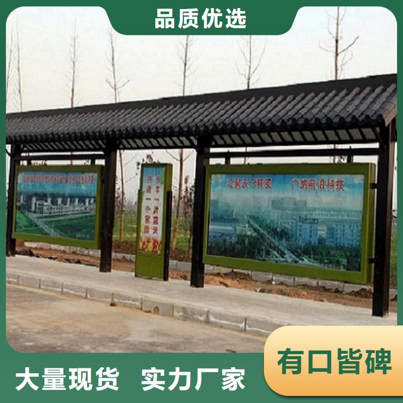 現代多功能候車亭制作專業廠家