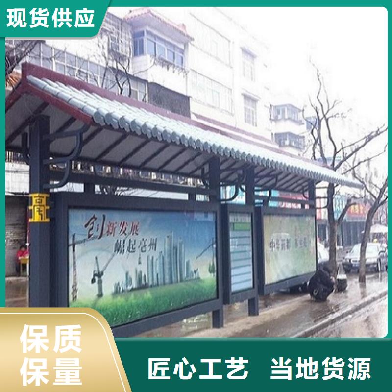 公交候車亭巴士站來樣詢價
