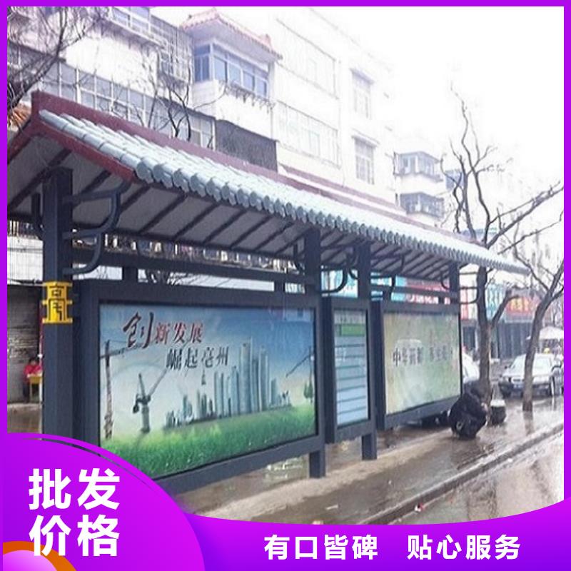 公交候車亭巴士站無中間商