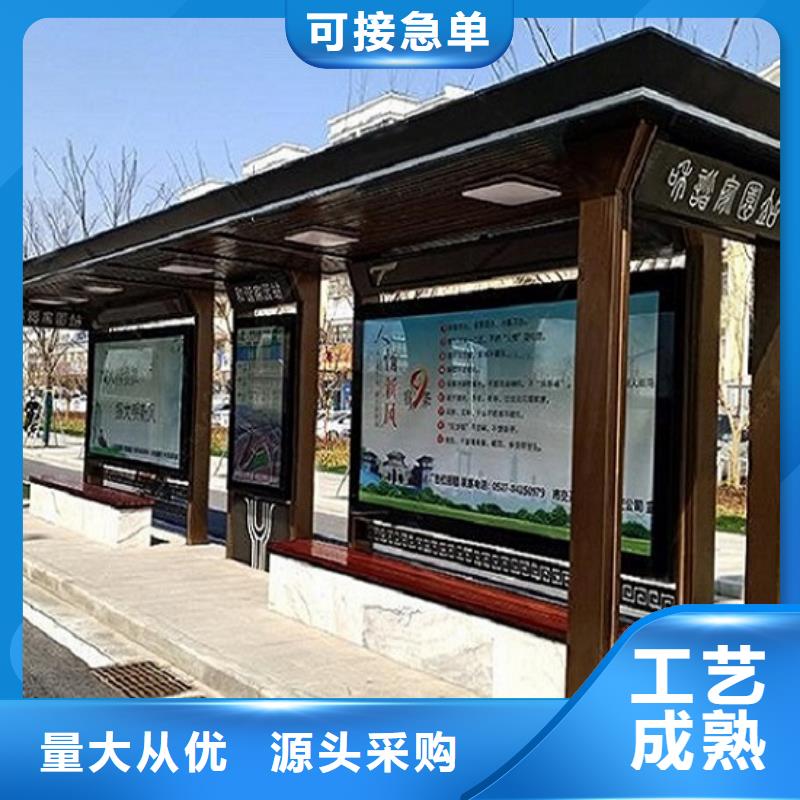 候車亭制作指路牌生產廠家有口皆碑