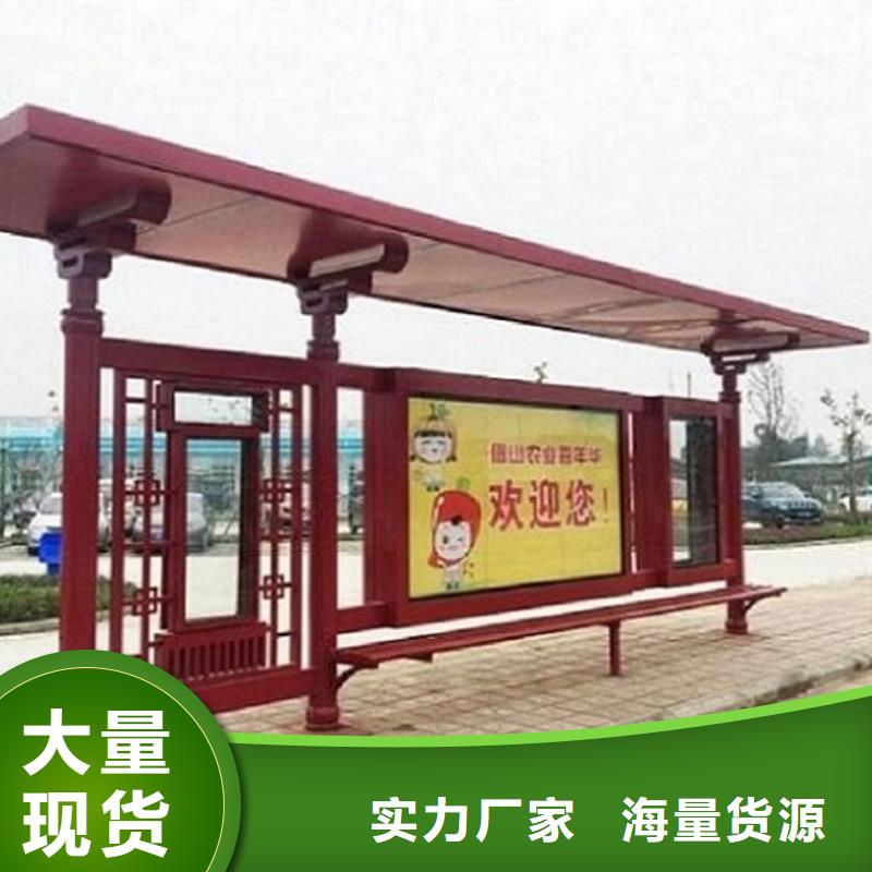 戶外智能電子站臺公交候車亭10年經(jīng)驗(yàn)