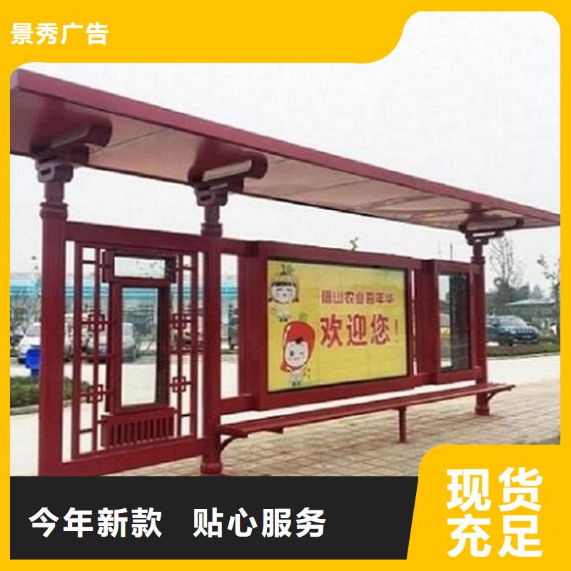 鄉鎮仿古瓦候車亭制作專業廠家