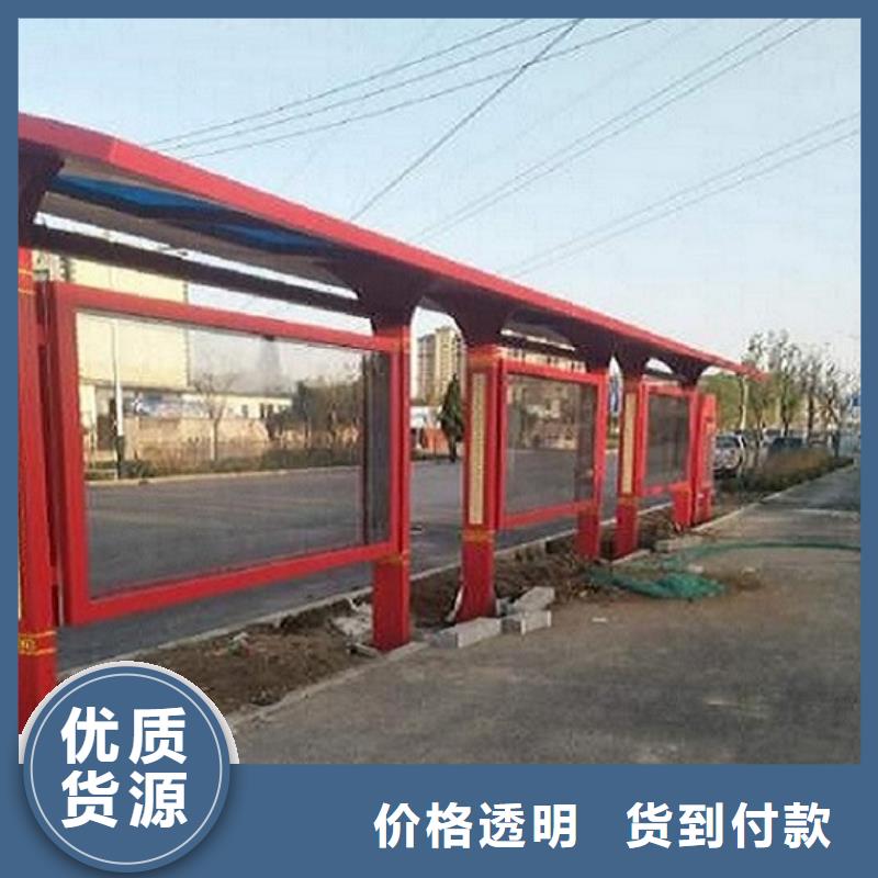 園林仿古候車亭庫存充足