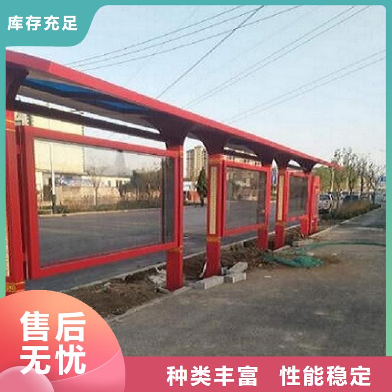 防雨加長候車亭款式功能全