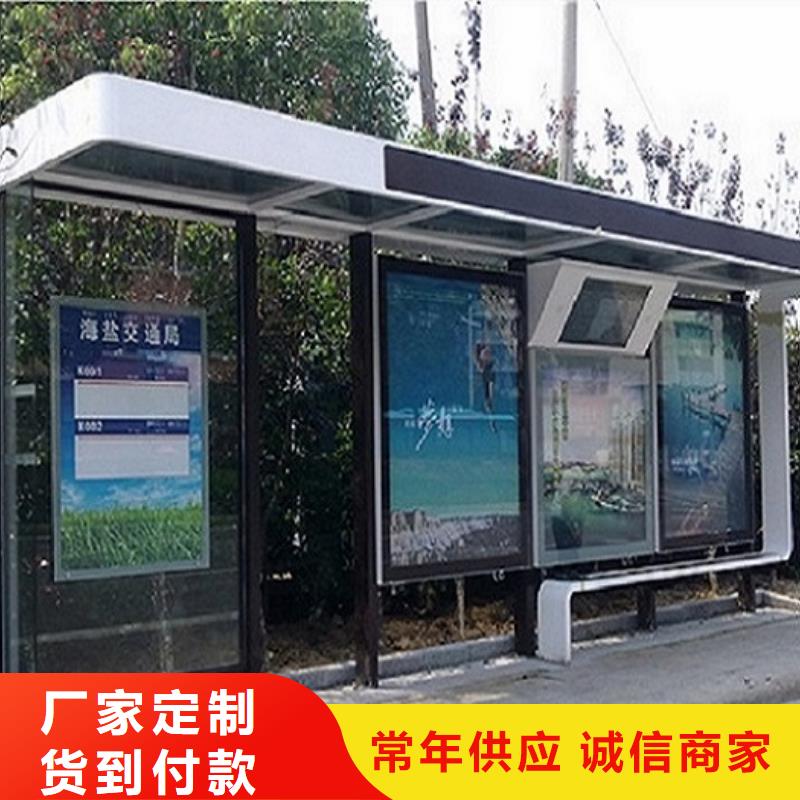 園林仿古候車亭庫存充足