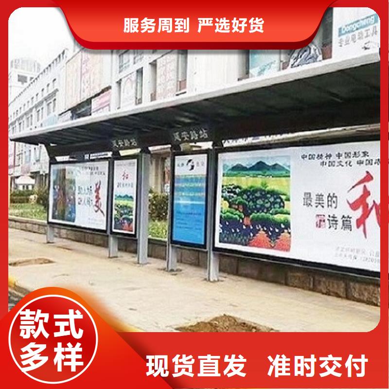 綠色環保公交候車亭貨真價實