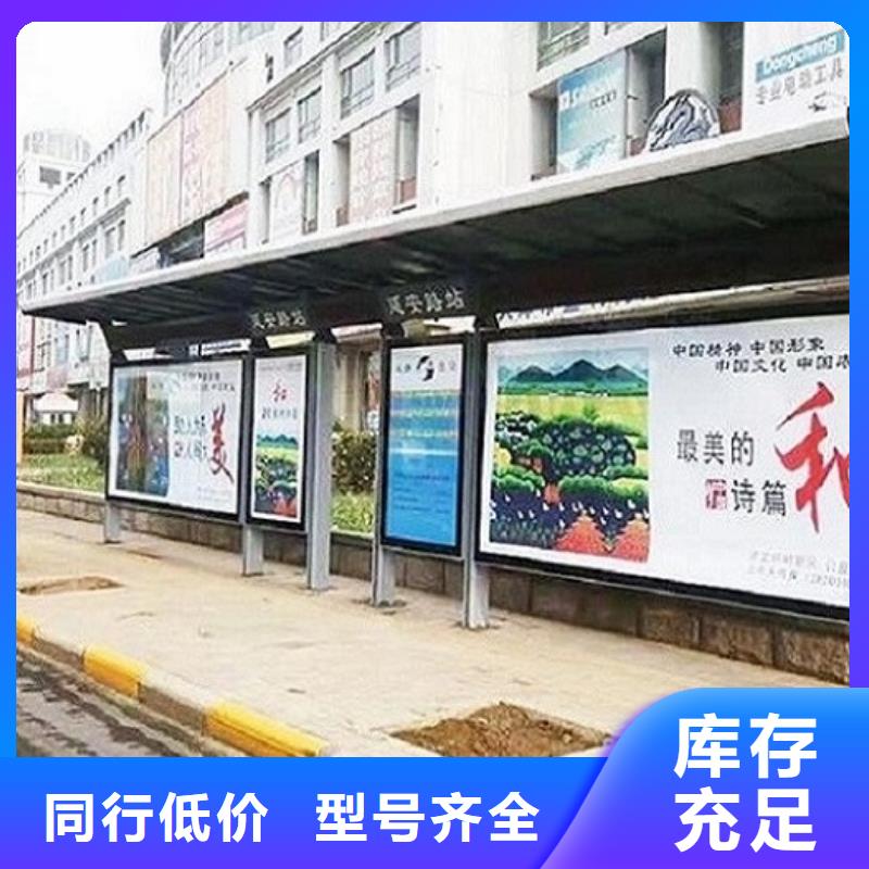 智慧城市公共設(shè)施候車亭庫存充足