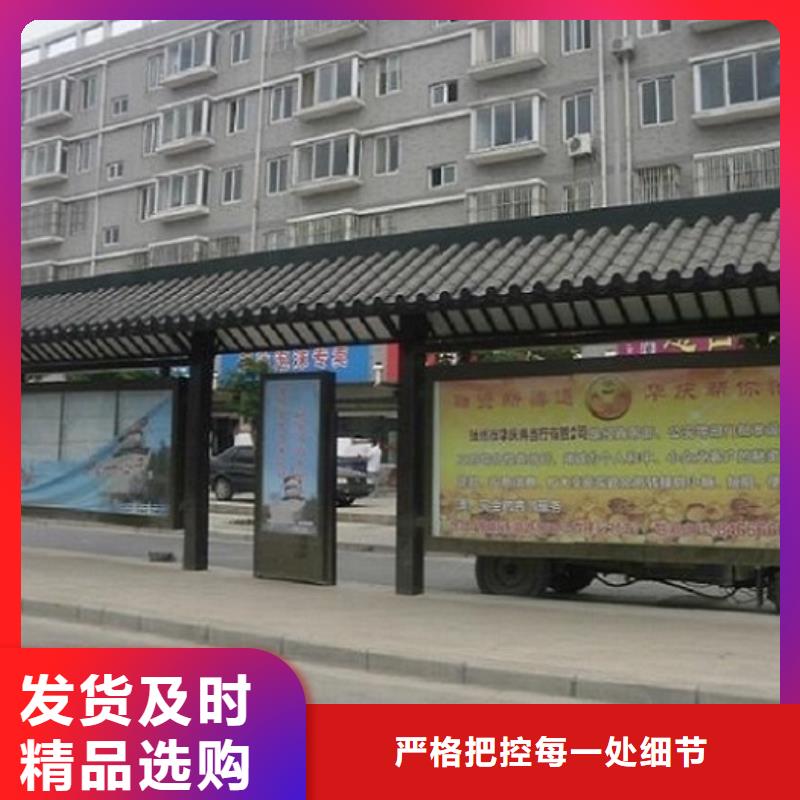 仿古港灣候車亭價格公道