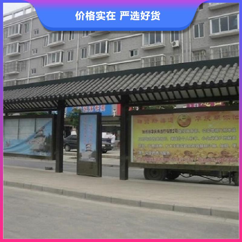 簡易經典候車亭10年經驗