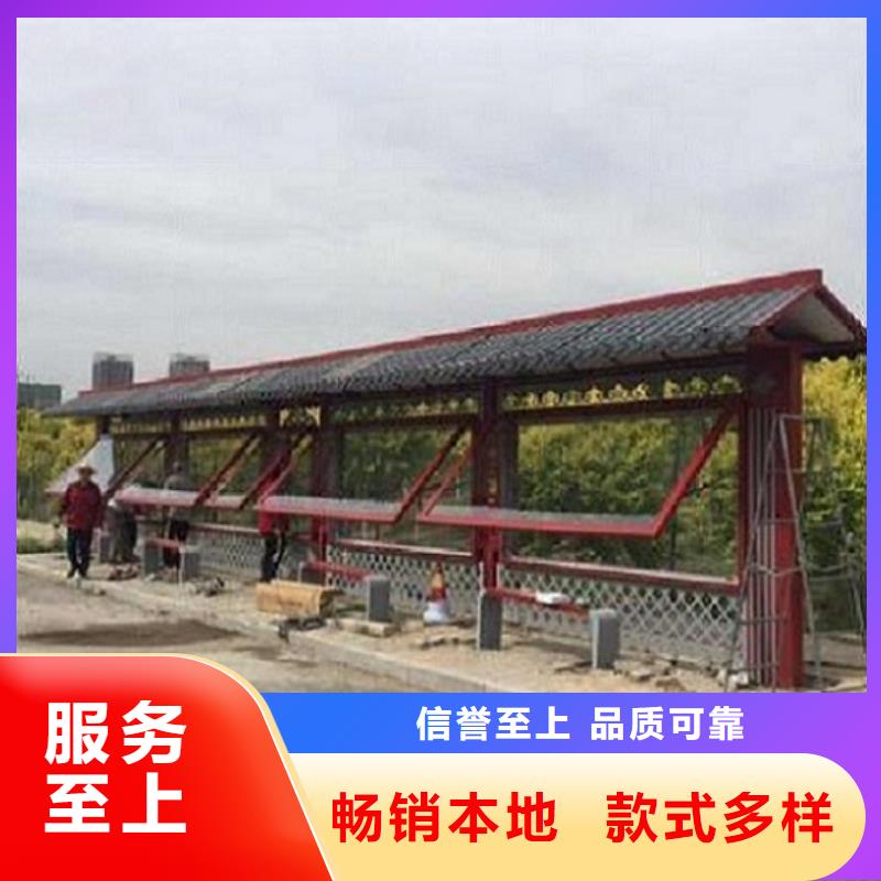 城市高端公交候車亭源頭工廠直營