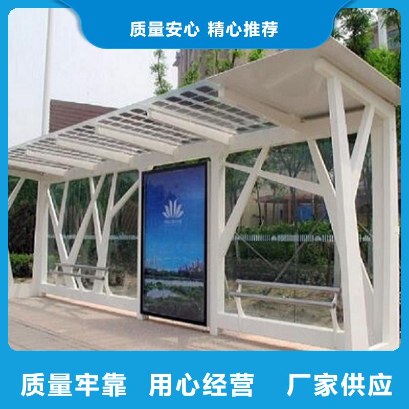 簡易經典候車亭貨真價實