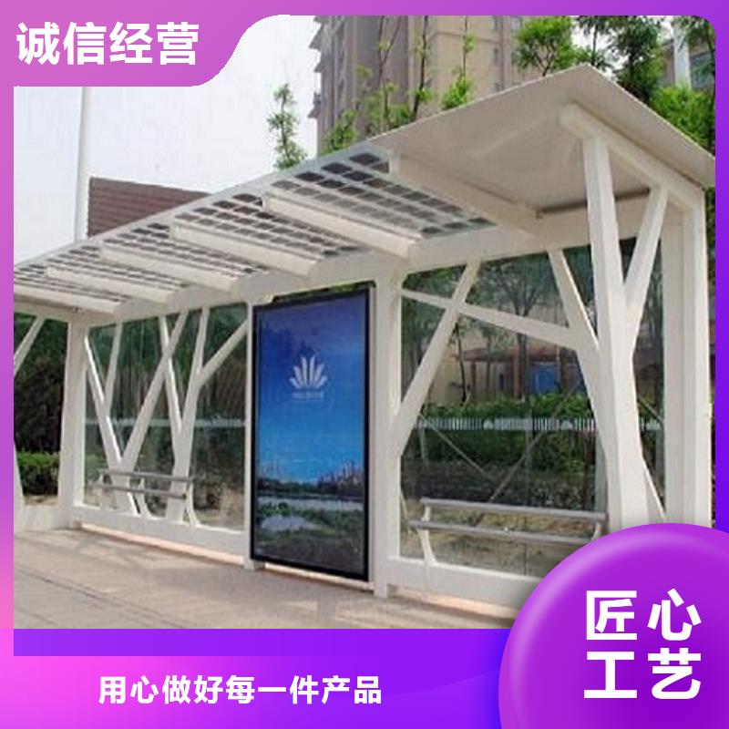 綠色環保公交候車亭價格公道
