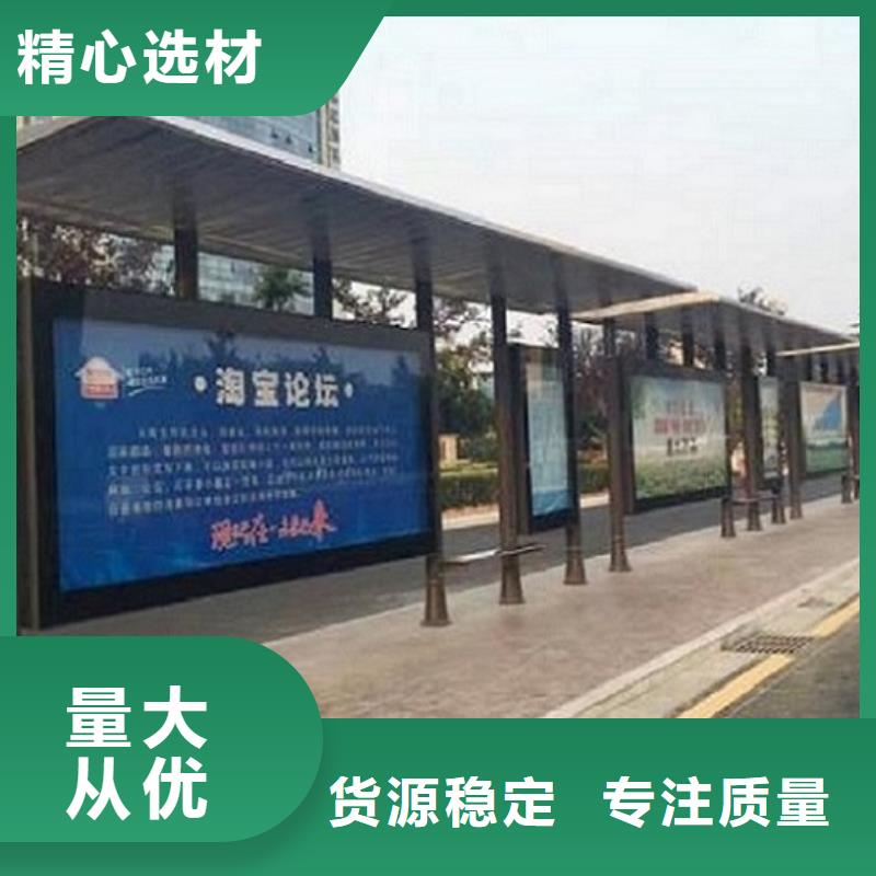 城市高端公交候車亭廠家生產(chǎn)經(jīng)驗(yàn)豐富