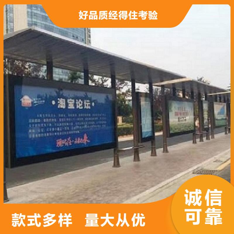 仿古港灣候車亭定做誠信為先