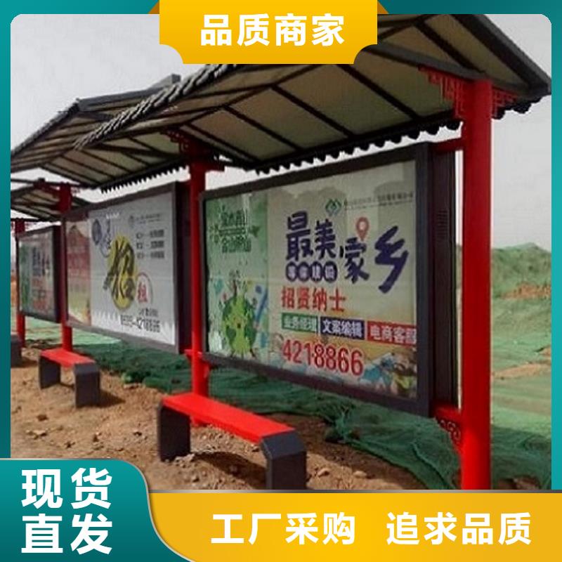 不銹鋼智能候車亭放心購買