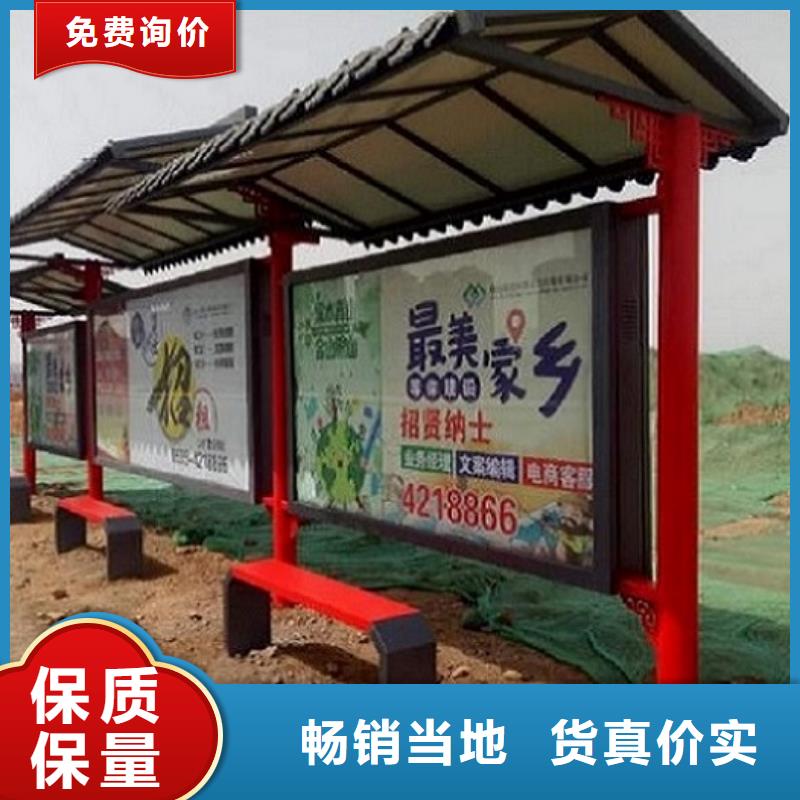 仿古港灣候車亭品質過關