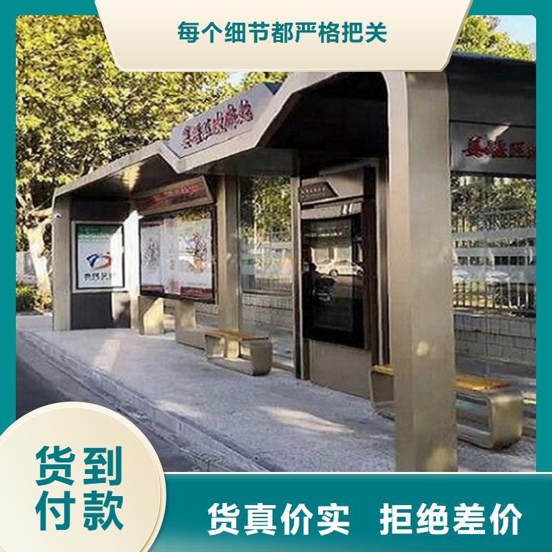 候車亭制作指路牌生產廠家有口皆碑