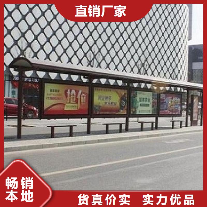 智慧城市公共設(shè)施候車亭庫存充足