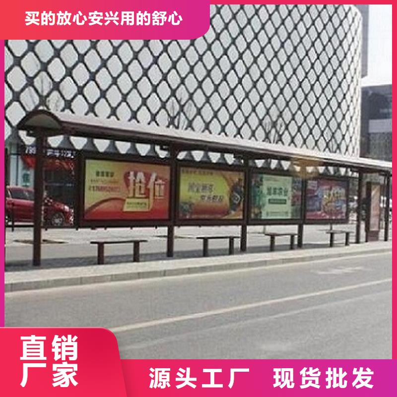 簡易經典候車亭10年經驗