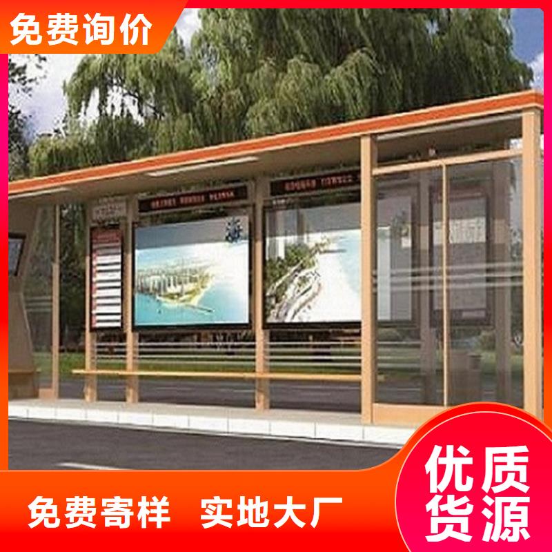 園林仿古候車亭無中間商