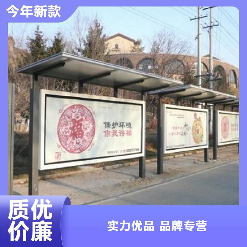 公交候車亭巴士站品質(zhì)過關(guān)