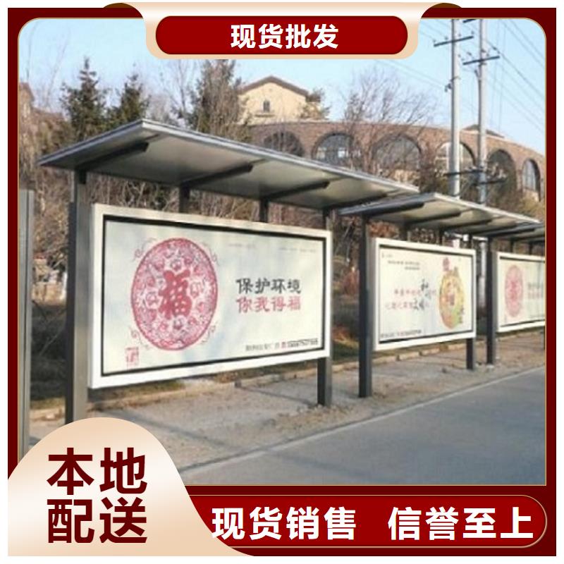 城市高端公交候車亭來樣詢價