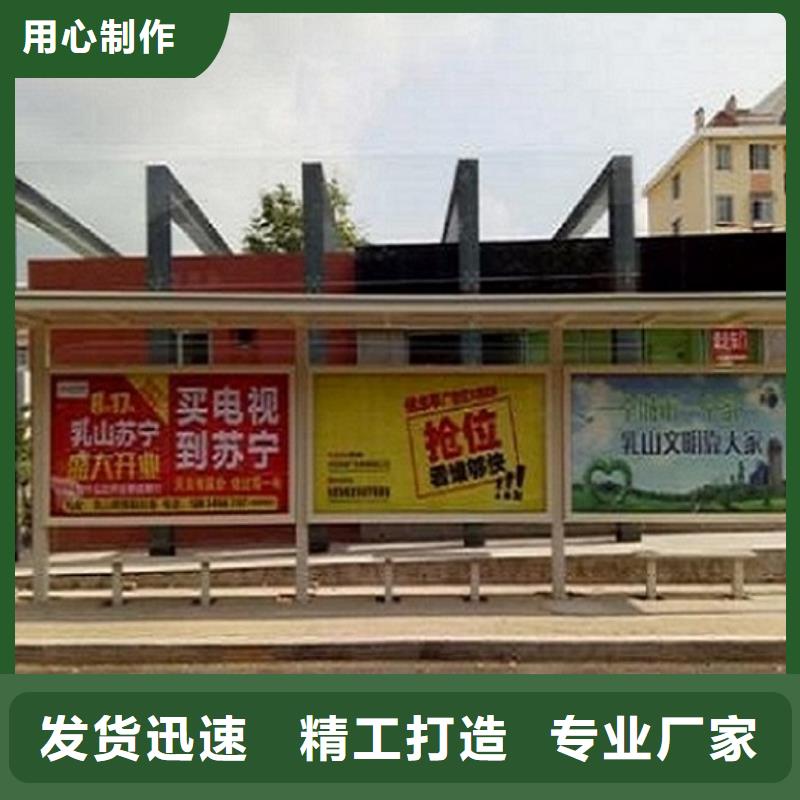 城市高端公交候車亭出廠價格