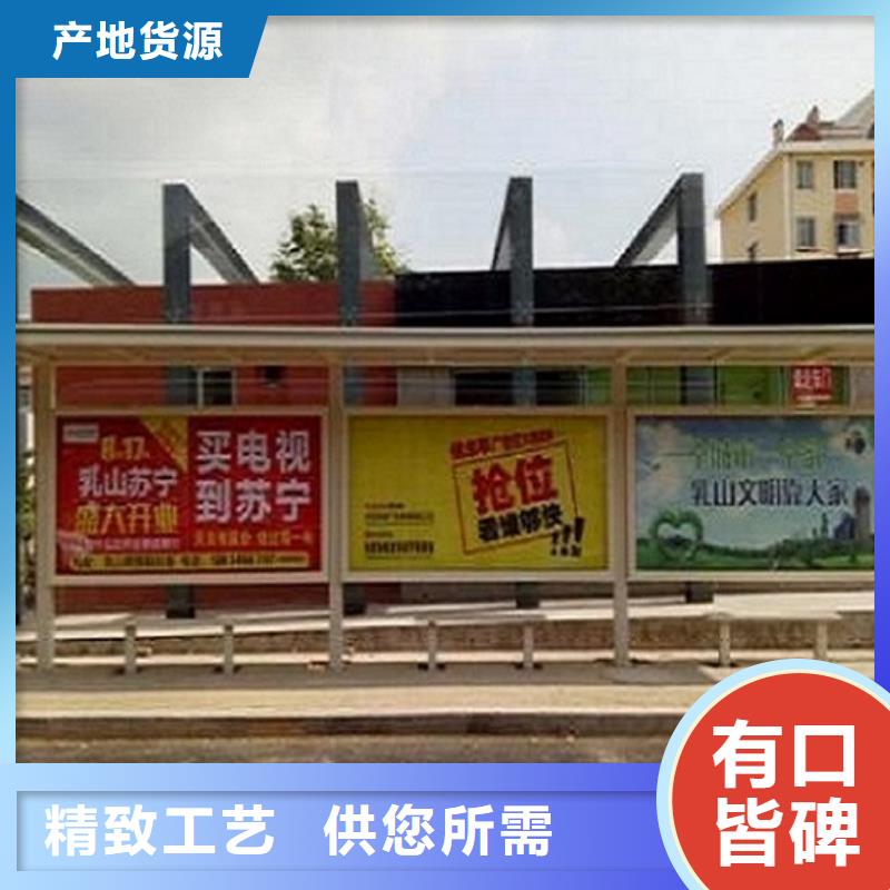 不銹鋼智能候車亭無中間商
