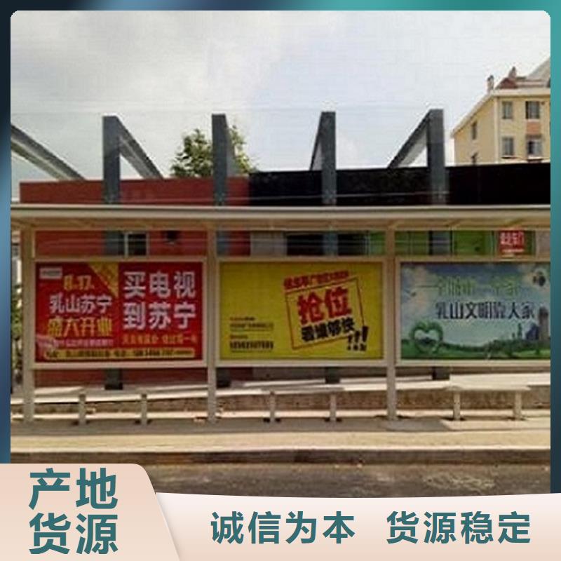 鋁合金太陽能候車亭10年經驗