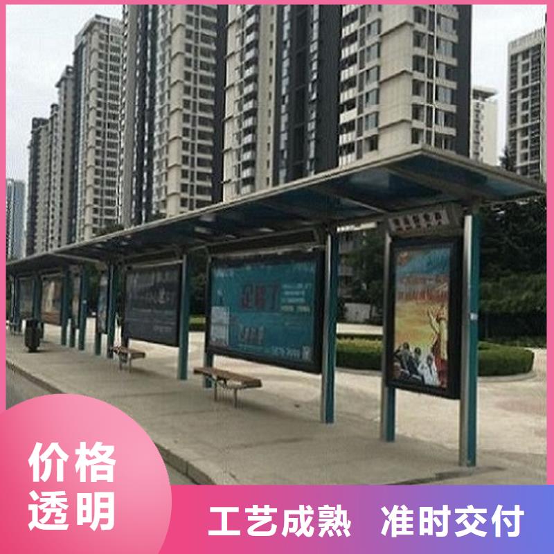簡易經典候車亭制作專業廠家