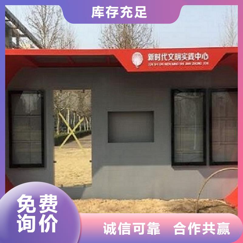 簡易經(jīng)典候車亭來樣詢價