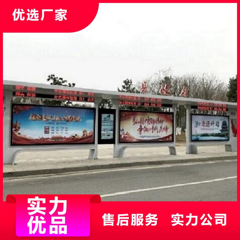 園林仿古候車亭定做誠信為先
