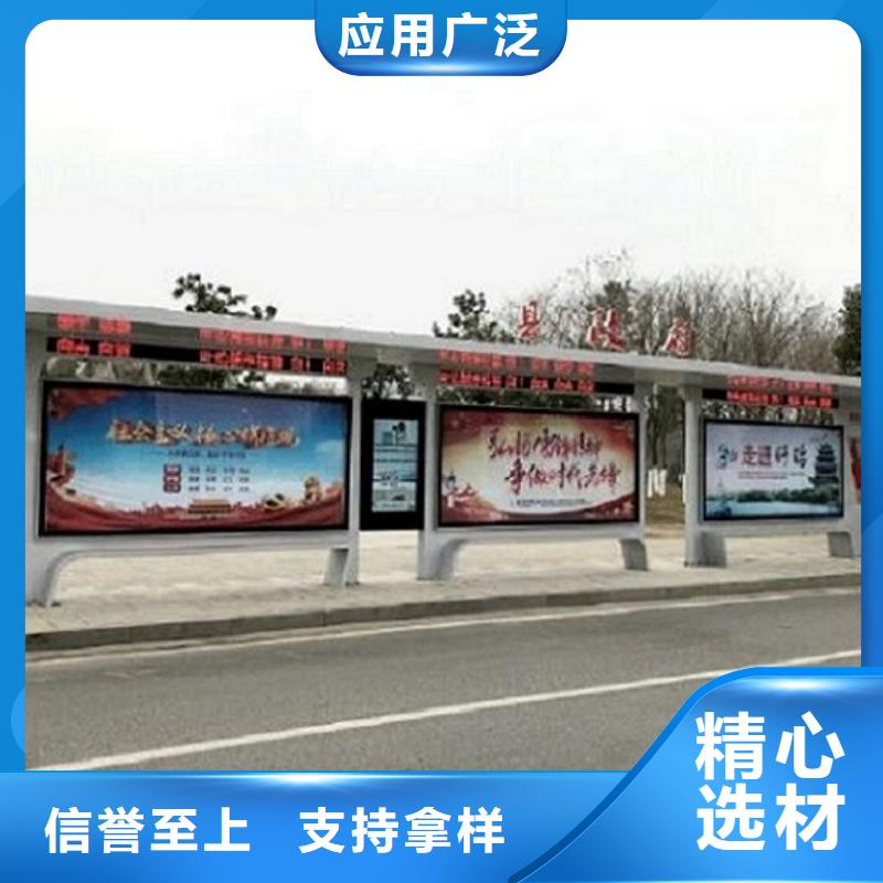 候车亭生产厂家视频-候车亭生产厂家_四川省市场覆盖宜宾|自贡|广安|资阳|攀枝花|遂宁|眉山等