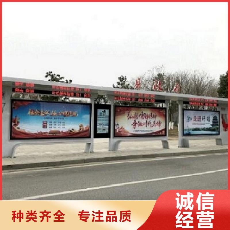 綠色環保公交候車亭放心購買