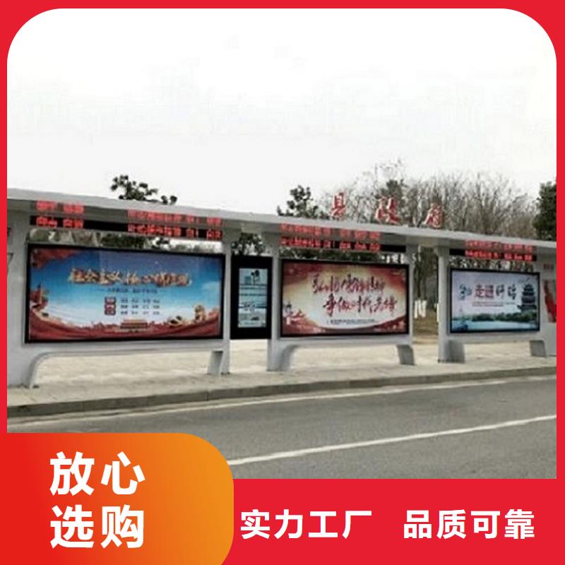城市高端公交候車亭來樣詢價