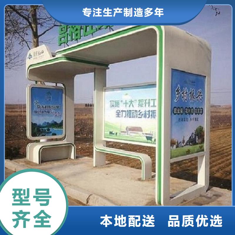 城市高端公交候車亭價格公道