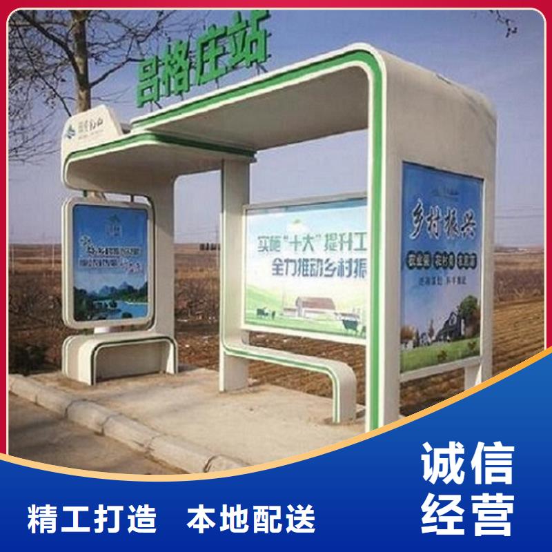 不銹鋼智能候車亭無中間商