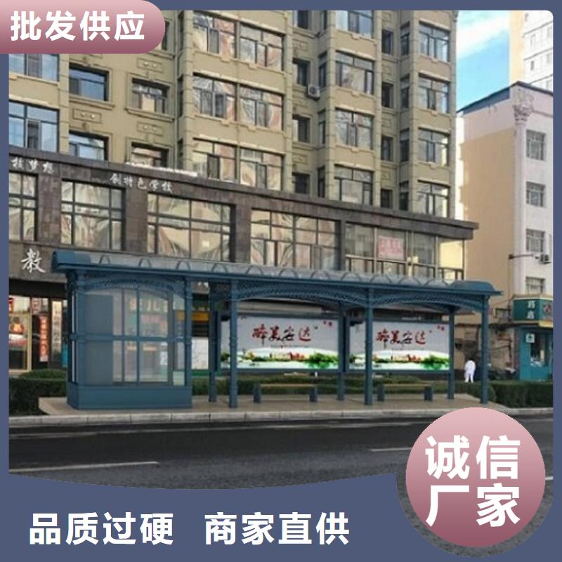 現代多功能候車亭價格公道