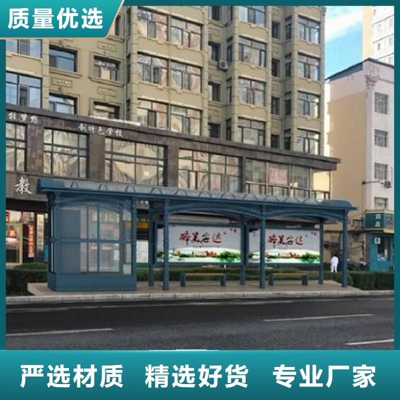 鄉鎮仿古瓦候車亭制作專業廠家
