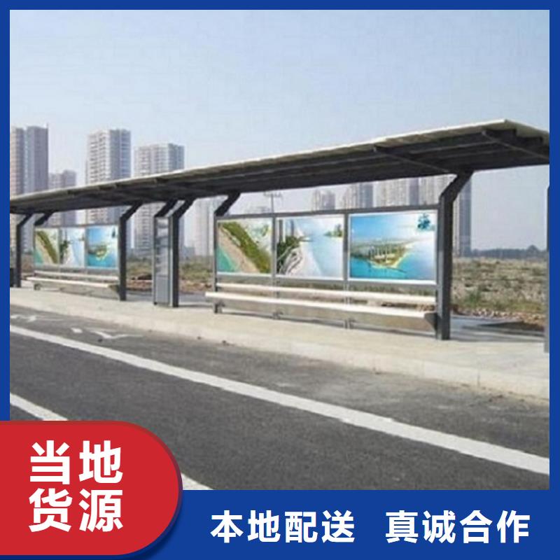 公交候車亭巴士站來樣詢價