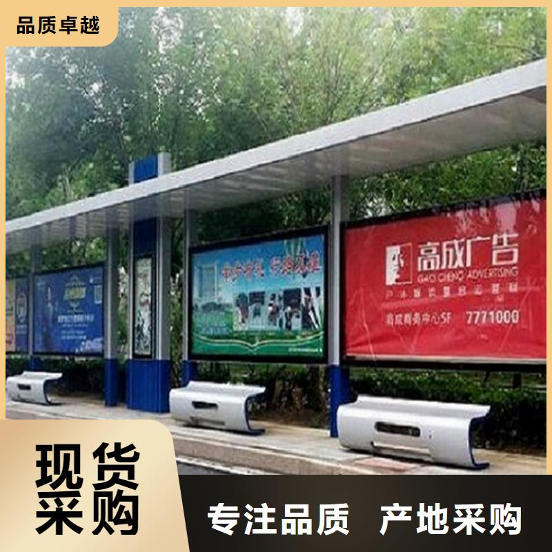 不銹鋼智能候車亭全國銷售廠家