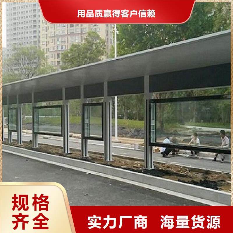 城鄉(xiāng)特色候車亭合作廠家