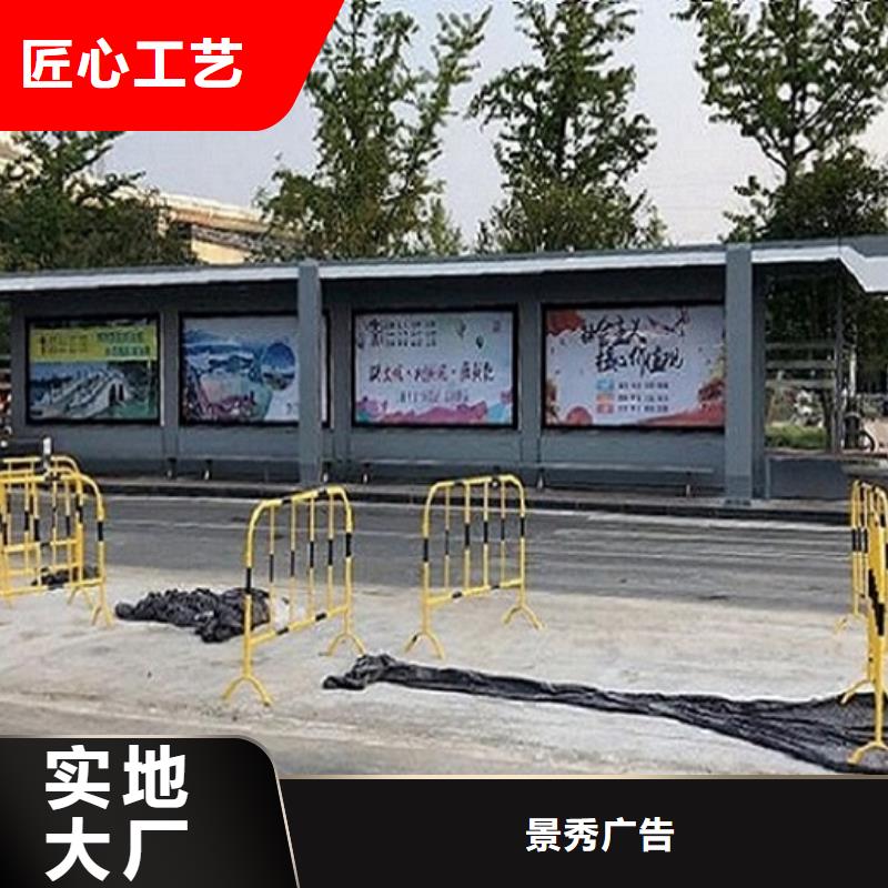 仿古港灣候車亭品質過關